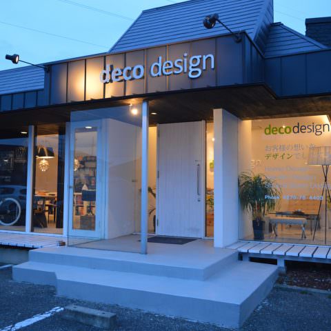 伊勢崎の事務所 / deco-design